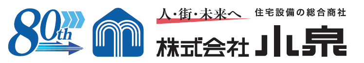 株式会社 小泉