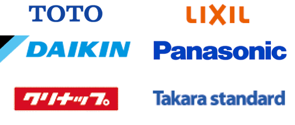 TOTO LIXIL DAIKIN Panasonic クリナップ Takara standard